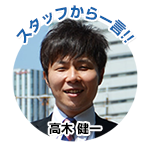 e-STUDIO257についてのコメント